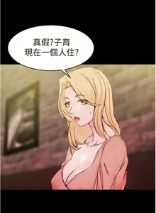 Page 577 of 小裤裤笔记 小褲褲筆記 panty note 01-35 - preview thumbnail
