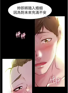 Page 585 of 小裤裤笔记 小褲褲筆記 panty note 01-35 - preview thumbnail