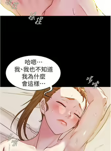 Page 587 of 小裤裤笔记 小褲褲筆記 panty note 01-35 - preview thumbnail