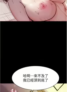 Page 590 of 小裤裤笔记 小褲褲筆記 panty note 01-35 - preview thumbnail