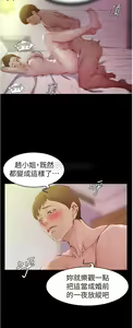 Page 600 of 小裤裤笔记 小褲褲筆記 panty note 01-35 - preview thumbnail