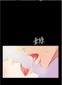 Page 606 of 小裤裤笔记 小褲褲筆記 panty note 01-35 - preview thumbnail