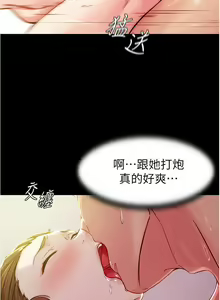 Page 609 of 小裤裤笔记 小褲褲筆記 panty note 01-35 - preview thumbnail
