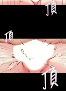 Page 611 of 小裤裤笔记 小褲褲筆記 panty note 01-35 - preview thumbnail