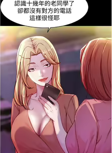 Page 622 of 小裤裤笔记 小褲褲筆記 panty note 01-35 - preview thumbnail