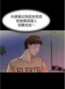 Page 625 of 小裤裤笔记 小褲褲筆記 panty note 01-35 - preview thumbnail