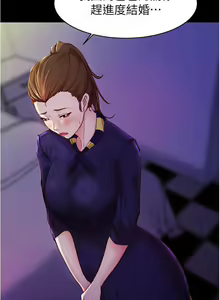 Page 627 of 小裤裤笔记 小褲褲筆記 panty note 01-35 - preview thumbnail