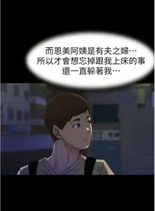 Page 632 of 小裤裤笔记 小褲褲筆記 panty note 01-35 - preview thumbnail