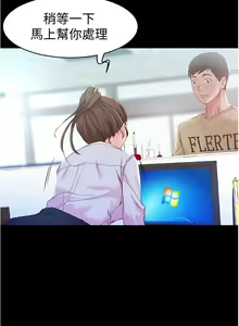 Page 639 of 小裤裤笔记 小褲褲筆記 panty note 01-35 - preview thumbnail
