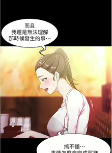 Page 651 of 小裤裤笔记 小褲褲筆記 panty note 01-35 - preview thumbnail