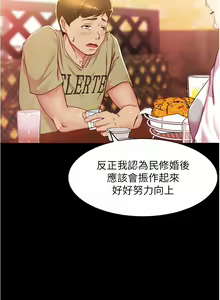 Page 653 of 小裤裤笔记 小褲褲筆記 panty note 01-35 - preview thumbnail
