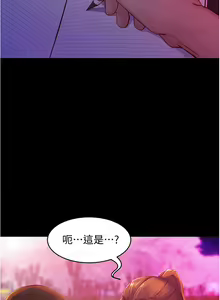 Page 666 of 小裤裤笔记 小褲褲筆記 panty note 01-35 - preview thumbnail