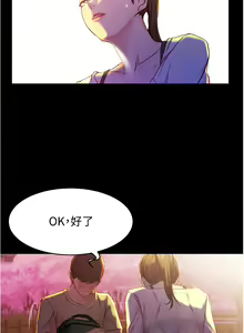 Page 667 of 小裤裤笔记 小褲褲筆記 panty note 01-35 - preview thumbnail