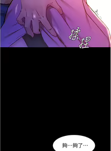 Page 670 of 小裤裤笔记 小褲褲筆記 panty note 01-35 - preview thumbnail