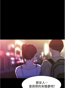 Page 676 of 小裤裤笔记 小褲褲筆記 panty note 01-35 - preview thumbnail