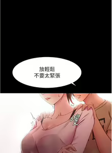 Page 679 of 小裤裤笔记 小褲褲筆記 panty note 01-35 - preview thumbnail