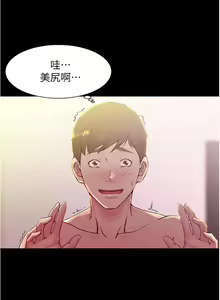 Page 691 of 小裤裤笔记 小褲褲筆記 panty note 01-35 - preview thumbnail