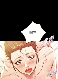 Page 706 of 小裤裤笔记 小褲褲筆記 panty note 01-35 - preview thumbnail