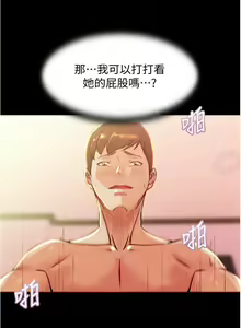 Page 708 of 小裤裤笔记 小褲褲筆記 panty note 01-35 - preview thumbnail