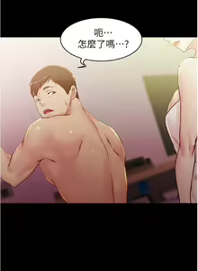 Page 716 of 小裤裤笔记 小褲褲筆記 panty note 01-35 - preview thumbnail