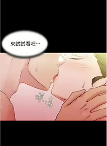Page 724 of 小裤裤笔记 小褲褲筆記 panty note 01-35 - preview thumbnail