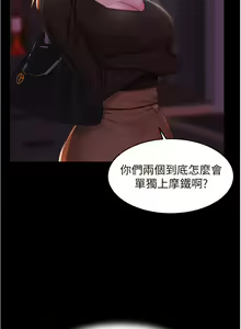 Page 746 of 小裤裤笔记 小褲褲筆記 panty note 01-35 - preview thumbnail