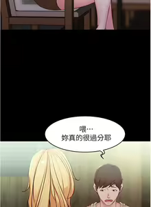 Page 750 of 小裤裤笔记 小褲褲筆記 panty note 01-35 - preview thumbnail