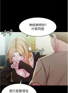 Page 751 of 小裤裤笔记 小褲褲筆記 panty note 01-35 - preview thumbnail
