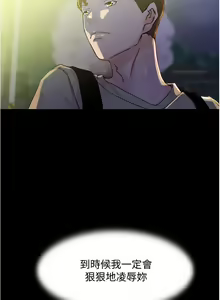 Page 754 of 小裤裤笔记 小褲褲筆記 panty note 01-35 - preview thumbnail