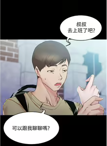 Page 762 of 小裤裤笔记 小褲褲筆記 panty note 01-35 - preview thumbnail