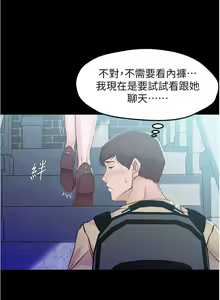 Page 766 of 小裤裤笔记 小褲褲筆記 panty note 01-35 - preview thumbnail