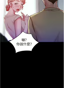 Page 776 of 小裤裤笔记 小褲褲筆記 panty note 01-35 - preview thumbnail