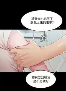 Page 778 of 小裤裤笔记 小褲褲筆記 panty note 01-35 - preview thumbnail