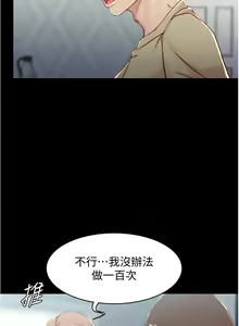 Page 782 of 小裤裤笔记 小褲褲筆記 panty note 01-35 - preview thumbnail