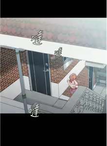 Page 783 of 小裤裤笔记 小褲褲筆記 panty note 01-35 - preview thumbnail