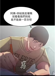 Page 784 of 小裤裤笔记 小褲褲筆記 panty note 01-35 - preview thumbnail