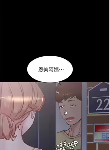 Page 786 of 小裤裤笔记 小褲褲筆記 panty note 01-35 - preview thumbnail