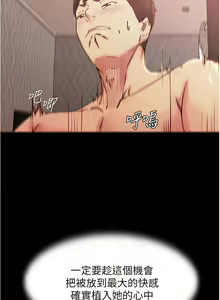 Page 804 of 小裤裤笔记 小褲褲筆記 panty note 01-35 - preview thumbnail