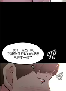 Page 807 of 小裤裤笔记 小褲褲筆記 panty note 01-35 - preview thumbnail