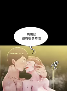 Page 826 of 小裤裤笔记 小褲褲筆記 panty note 01-35 - preview thumbnail