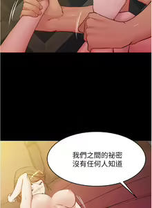 Page 837 of 小裤裤笔记 小褲褲筆記 panty note 01-35 - preview thumbnail