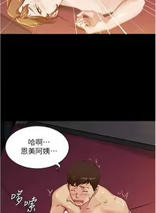 Page 841 of 小裤裤笔记 小褲褲筆記 panty note 01-35 - preview thumbnail