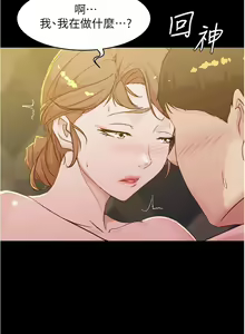 Page 851 of 小裤裤笔记 小褲褲筆記 panty note 01-35 - preview thumbnail
