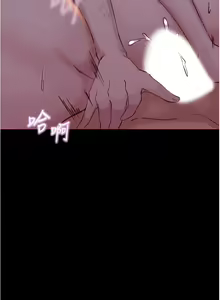 Page 860 of 小裤裤笔记 小褲褲筆記 panty note 01-35 - preview thumbnail