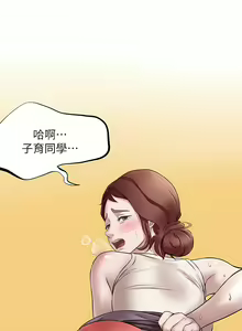 Page 87 of 小裤裤笔记 小褲褲筆記 panty note 01-35 - preview thumbnail