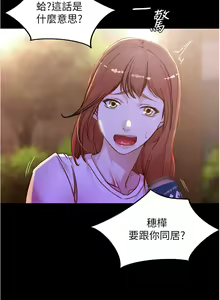 Page 885 of 小裤裤笔记 小褲褲筆記 panty note 01-35 - preview thumbnail