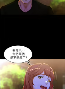 Page 888 of 小裤裤笔记 小褲褲筆記 panty note 01-35 - preview thumbnail