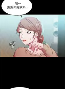 Page 902 of 小裤裤笔记 小褲褲筆記 panty note 01-35 - preview thumbnail