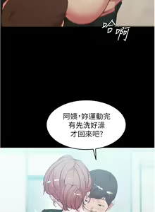 Page 908 of 小裤裤笔记 小褲褲筆記 panty note 01-35 - preview thumbnail