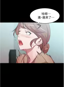 Page 910 of 小裤裤笔记 小褲褲筆記 panty note 01-35 - preview thumbnail
